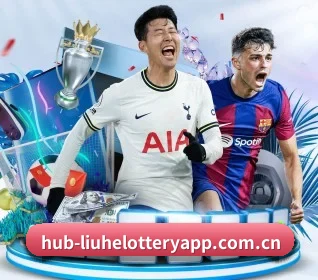 六合彩 APP 界面（liuhecai）